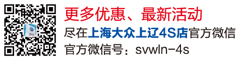 上辽微信二维码模板.jpg