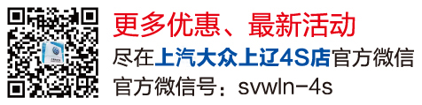 上辽微信二维码模板.jpg