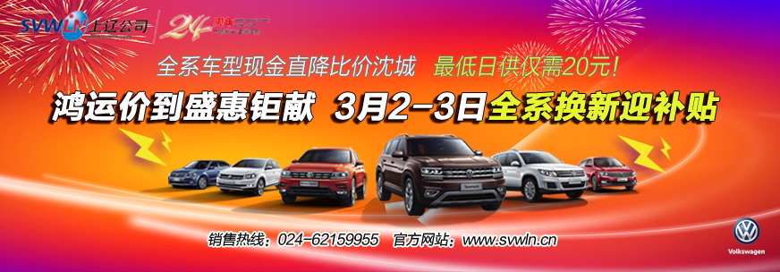 新网站主图2.25.jpg