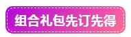 嗯嗯.png